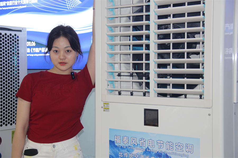 車(chē)間降溫省電空調(diào)