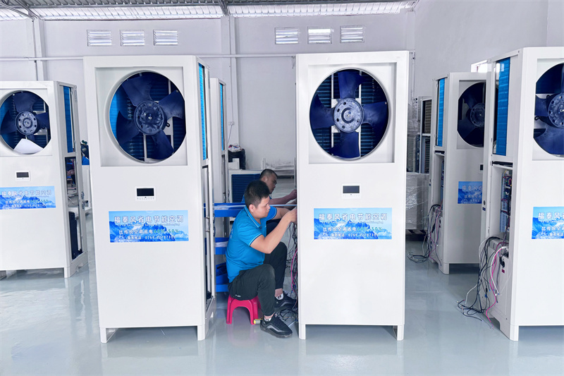 無塵車間降溫設(shè)備！